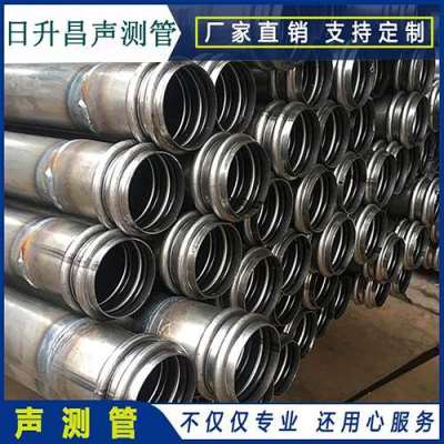 阿图什桩基超声波检测管报价