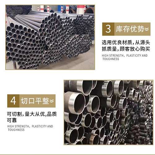 阿图什声测管用于灌浆和工程施工的注意事项